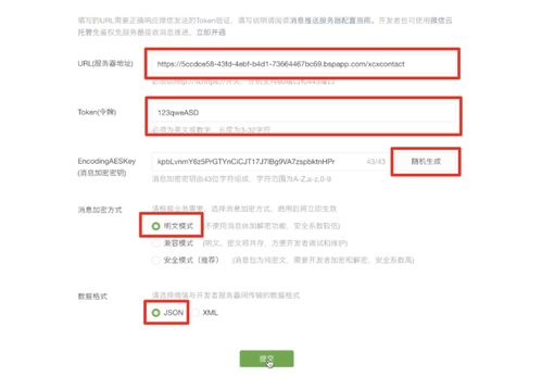 手把手教你用unicloud云函数开发微信客服消息机器人