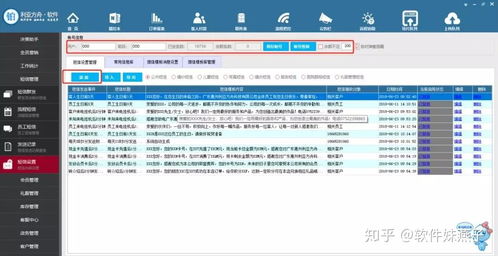 影楼专家谈客户服务 短信关怀如何成为北京信息系统集成的核心增值服务